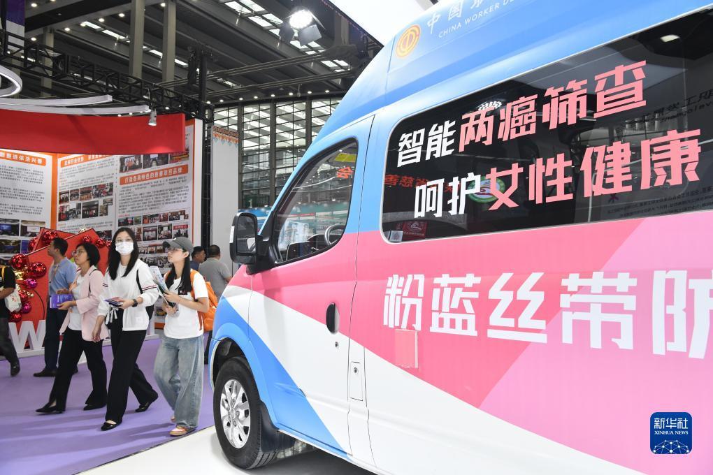 白菜游戏娱乐